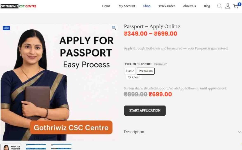 Application for Passport step 1