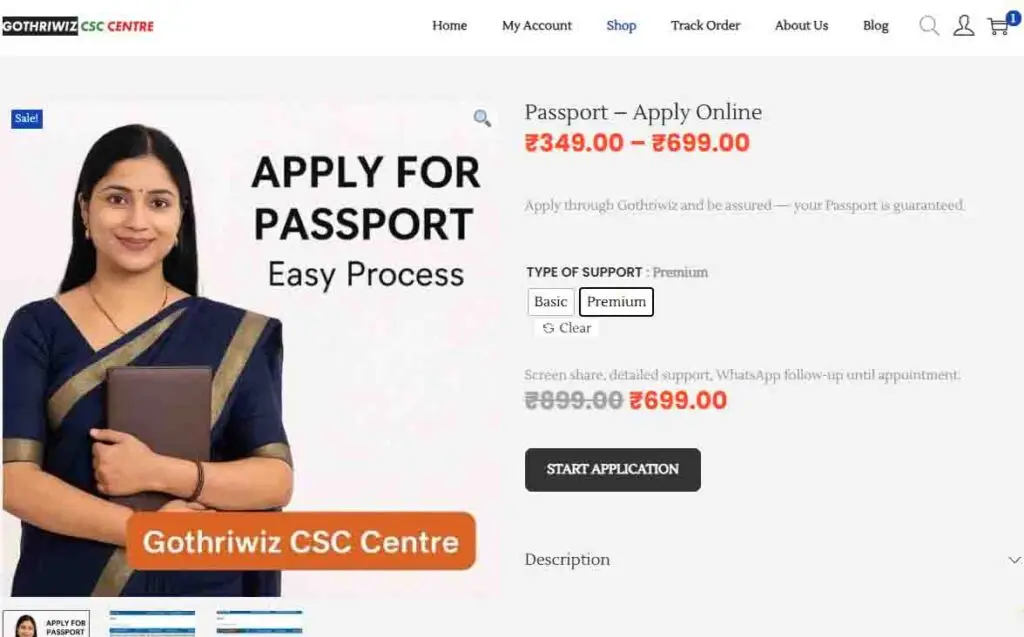 Application for Passport step 1