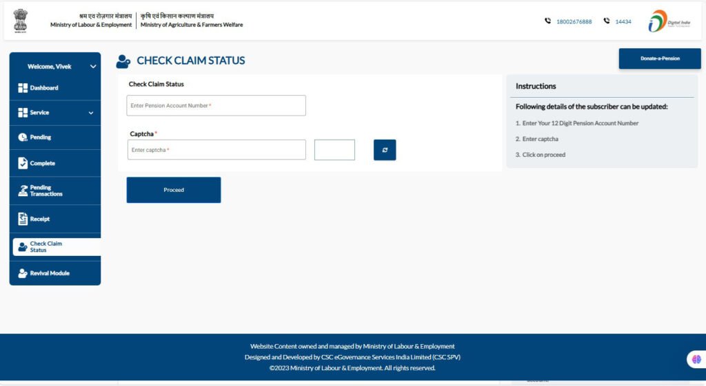 Maandhan Yojna Claim status