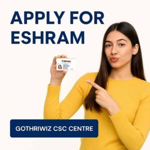 Eshram apply