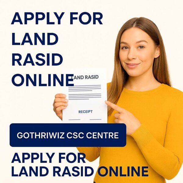 Land Rasid apply