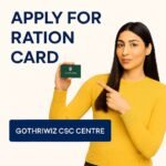 Ration Card Apply