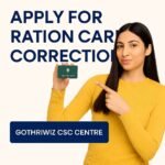 Ration Card Correction
