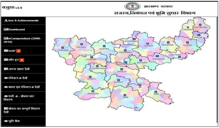 jharbhoomi