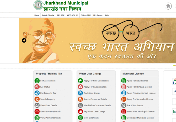 Holding Tax - Jharkhand