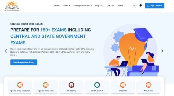 Government Exam_1