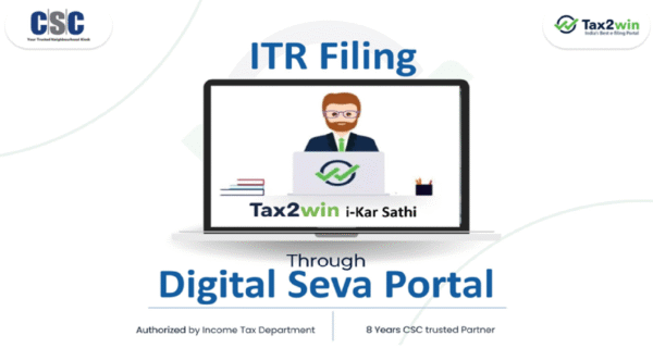 ITR