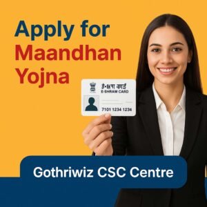 Maandhan Yojna