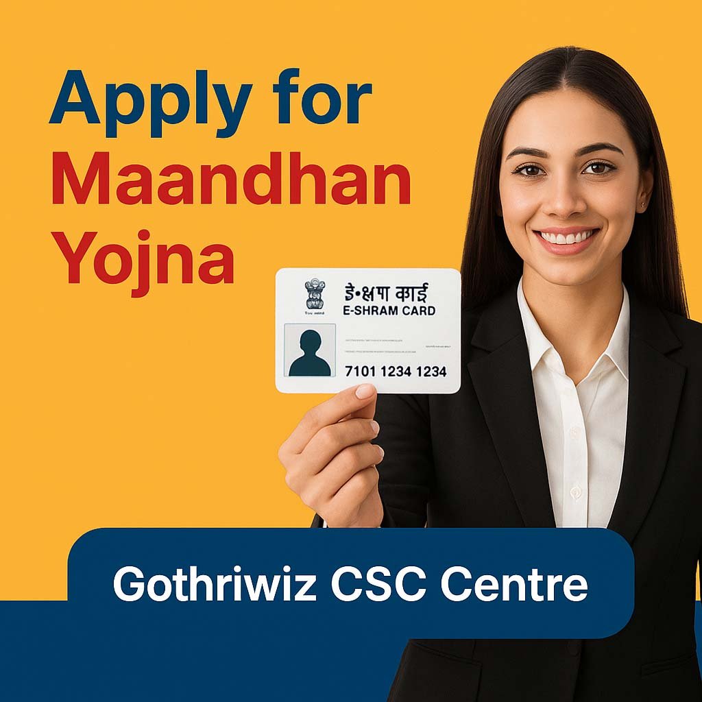 How to get ₹3000/month pension | Non-Govt workers