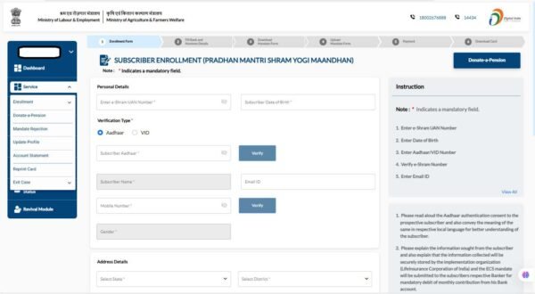 Maandhan yojna Registration